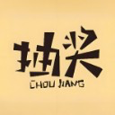 雲雾码支付